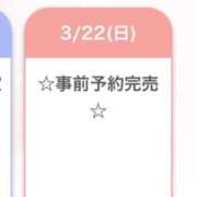 ヒメ日記 2026/03/16 15:02 投稿 アスナ ピュアコス学園