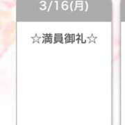 アスナ 本日も完売┏○)) ｱｻﾞ━━━━━━━━ｽ！ ピュアコス学園