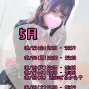ヒメ日記 2026/05/20 15:01 投稿 アスナ ピュアコス学園