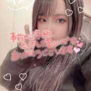 ヒメ日記 2026/09/01 14:06 投稿 アスナ ピュアコス学園