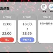 ヒメ日記 2026/09/02 21:04 投稿 アスナ ピュアコス学園