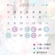 ヒメ日記 2026/02/14 15:26 投稿 ひめ 女帝