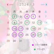 ヒメ日記 2026/02/17 21:52 投稿 ひめ 女帝