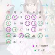 ヒメ日記 2026/02/23 21:32 投稿 ひめ 女帝