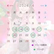 ヒメ日記 2026/03/29 17:52 投稿 ひめ 女帝