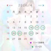 ヒメ日記 2026/04/13 17:32 投稿 ひめ 女帝