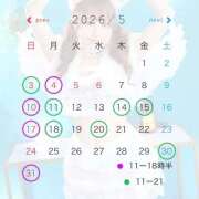 ひめ 5月のシフト🎀 女帝