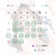 ヒメ日記 2026/06/06 21:12 投稿 ひめ 女帝