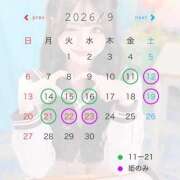 ヒメ日記 2026/08/29 19:32 投稿 ひめ 女帝
