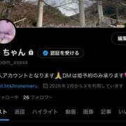 ヒメ日記 2026/02/10 01:00 投稿 れいな 激安ソープの殿堂　ボイン・ホーテ