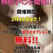 ヒメ日記 2026/02/18 05:09 投稿 れいな 激安ソープの殿堂　ボイン・ホーテ