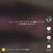 さくら Tiktok厳しすぎる。 MOMO(モモ)