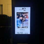 さくら 映画見てきた🎞️ MOMO(モモ)