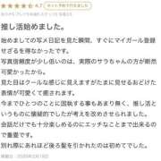 ヒメ日記 2026/02/20 21:56 投稿 ♡サラ♡ MUTEKI LAND奈良