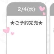 ヒメ日記 2026/02/05 02:45 投稿 りのあ E+アイドルスクール新宿・歌舞伎町店