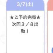 ヒメ日記 2026/03/08 03:05 投稿 りのあ E+アイドルスクール新宿・歌舞伎町店