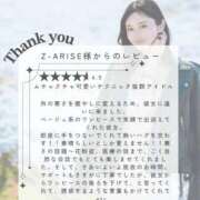 ヒメ日記 2026/03/30 18:23 投稿 はるか Versailles