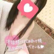 さくら M男くん大歓迎♡ 人妻㊙︎倶楽部