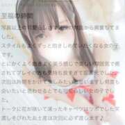 ヒメ日記 2026/02/17 22:25 投稿 ミナミ ソープランドMAX‐マックス- 浅草店