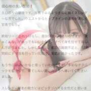 ヒメ日記 2026/02/17 22:32 投稿 ミナミ ソープランドMAX‐マックス- 浅草店