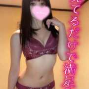 ヒメ日記 2026/02/20 18:51 投稿 ミナミ ソープランドMAX‐マックス- 浅草店