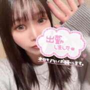 ヒメ日記 2026/03/12 08:55 投稿 ミナミ ソープランドMAX‐マックス- 浅草店