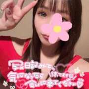 ヒメ日記 2026/03/14 09:05 投稿 ミナミ ソープランドMAX‐マックス- 浅草店