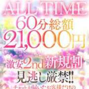 ヒメ日記 2026/09/03 17:02 投稿 ミナミ ソープランドMAX‐マックス-