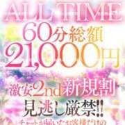 ヒメ日記 2026/10/20 17:02 投稿 ミナミ ソープランドMAX‐マックス-