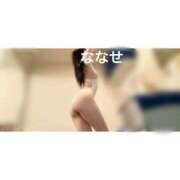 ヒメ日記 2026/02/03 12:08 投稿 ななせ（極上SPコース対応） EIGHT（エイト）～8つのお約束と無限の可能性～