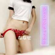 ヒメ日記 2026/02/04 18:18 投稿 ななせ（極上SPコース対応） EIGHT（エイト）～8つのお約束と無限の可能性～