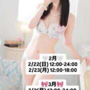 ヒメ日記 2026/02/14 22:51 投稿 椿姫（つばき）清楚系の最高傑作 aroma ace.