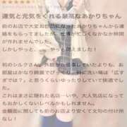 ヒメ日記 2026/03/15 18:00 投稿 あかり シルクハット