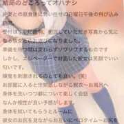 ヒメ日記 2026/06/01 22:26 投稿 あかり シルクハット