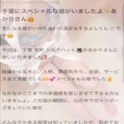 ヒメ日記 2026/06/05 15:08 投稿 あかり シルクハット