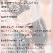 ヒメ日記 2026/07/26 16:39 投稿 あかり シルクハット