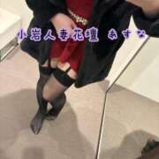 ヒメ日記 2026/02/04 19:19 投稿 あすな 小岩人妻花壇