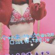 ヒメ日記 2026/03/21 18:11 投稿 あすな 小岩人妻花壇