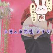 ヒメ日記 2026/03/23 20:43 投稿 あすな 小岩人妻花壇