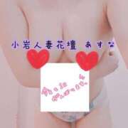 ヒメ日記 2026/05/09 13:05 投稿 あすな 小岩人妻花壇