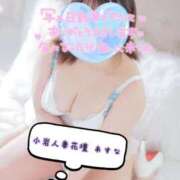 あすな 🐻20:30まで受付中💗 小岩人妻花壇