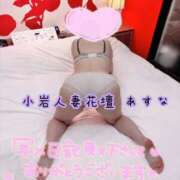 ヒメ日記 2026/08/22 09:29 投稿 あすな 小岩人妻花壇