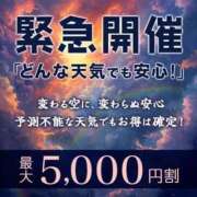 ヒメ日記 2026/08/22 18:21 投稿 あすな 小岩人妻花壇