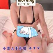 ヒメ日記 2026/09/12 11:25 投稿 あすな 小岩人妻花壇