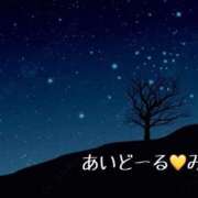 ヒメ日記 2026/04/24 01:34 投稿 みあ i-doll（あいどーる）