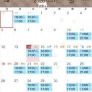 ヒメ日記 2026/04/14 19:22 投稿 愛澤みすず コウテイ