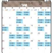 ヒメ日記 2026/04/25 16:43 投稿 愛澤みすず コウテイ