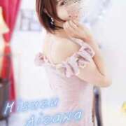 ヒメ日記 2026/04/28 10:29 投稿 愛澤みすず コウテイ