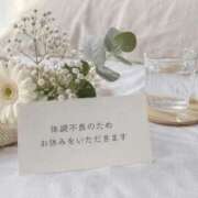 ヒメ日記 2026/06/20 09:15 投稿 愛澤みすず コウテイ