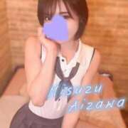 愛澤みすず 🩵𓂃 イチャイチャのあとは…♡ 𓂃️🩵 コウテイ